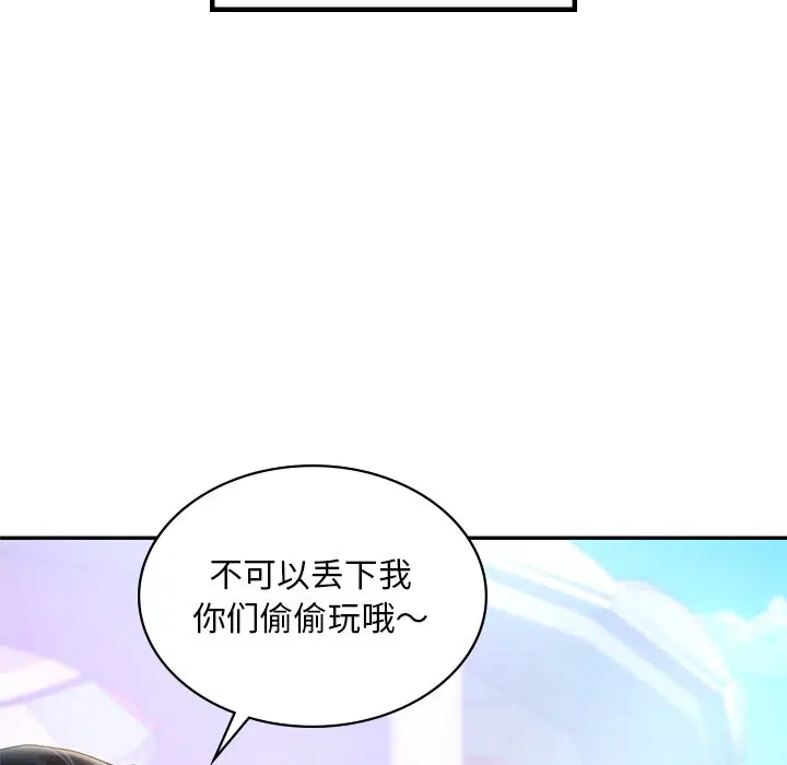 第13話