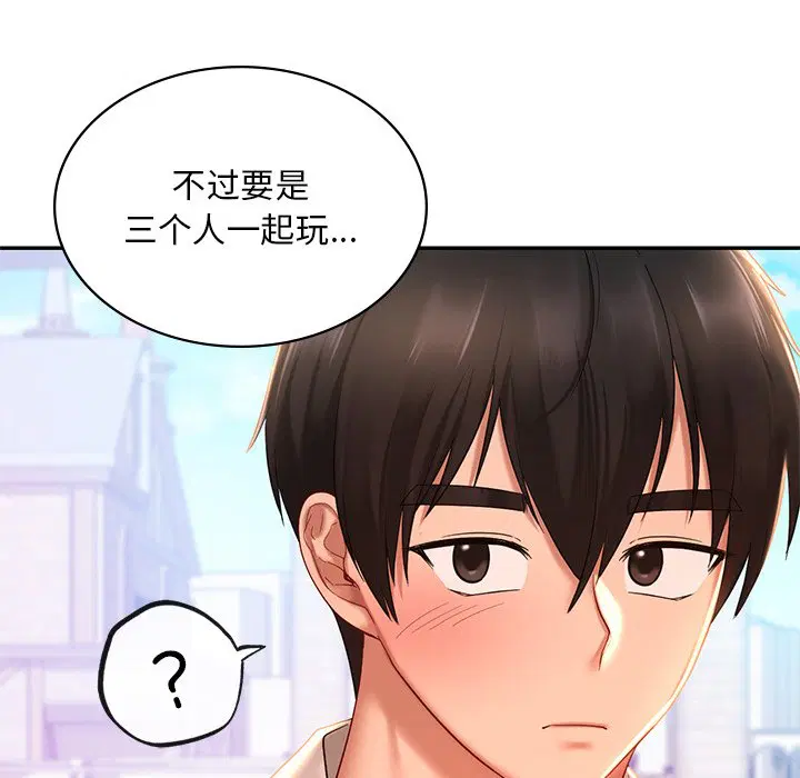 第13話
