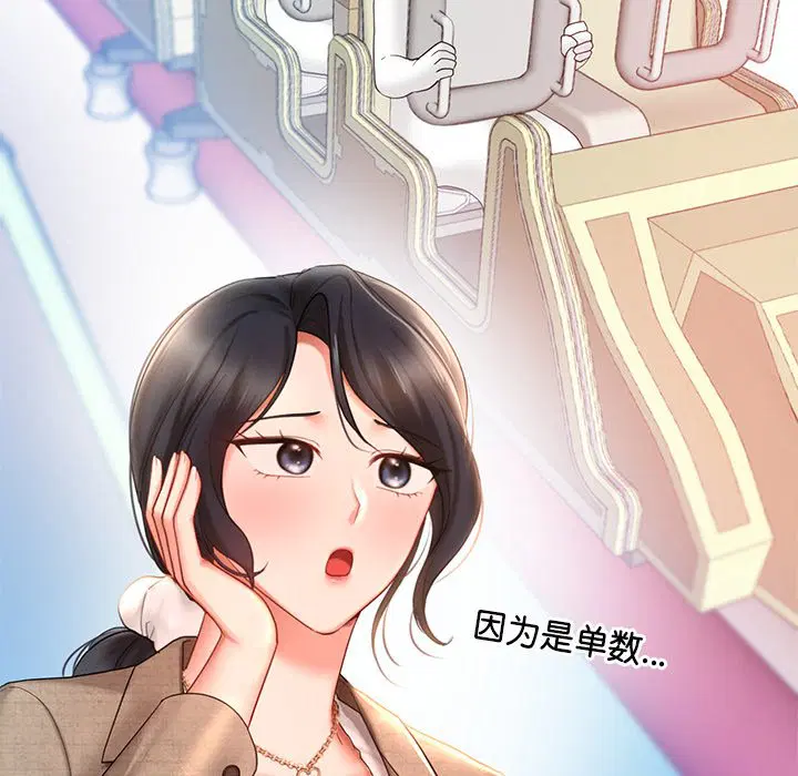 第13話