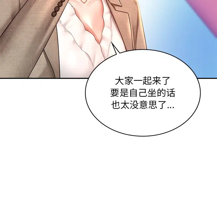 第13話