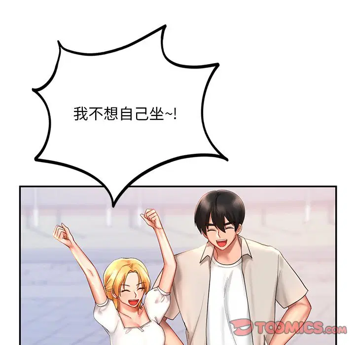 第13話