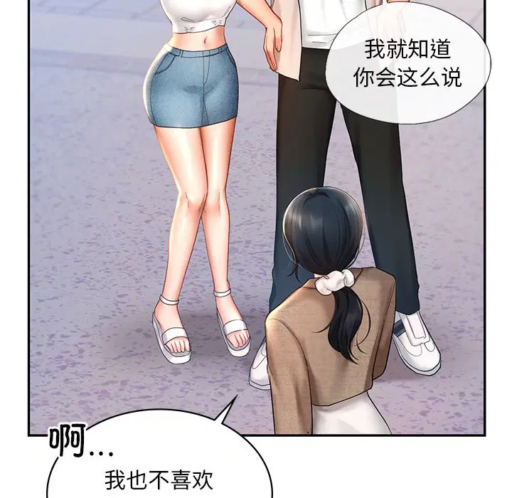 第13話