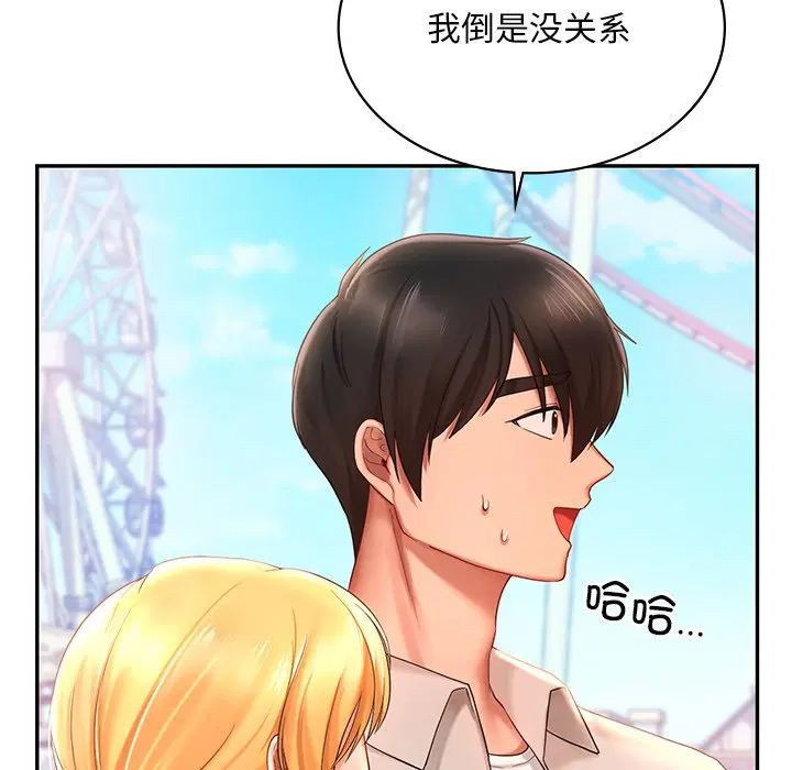 第13話