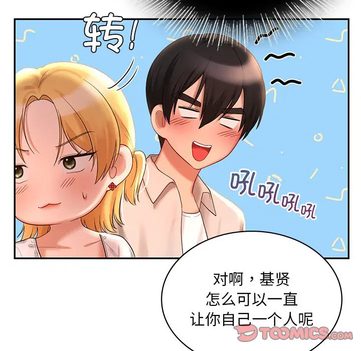 第13話