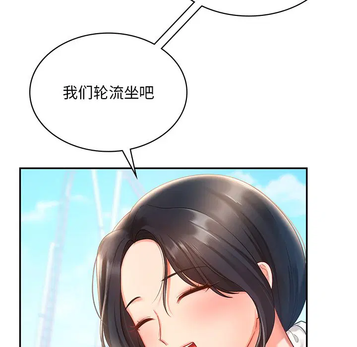 第13話
