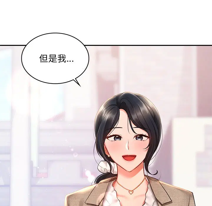 第13話