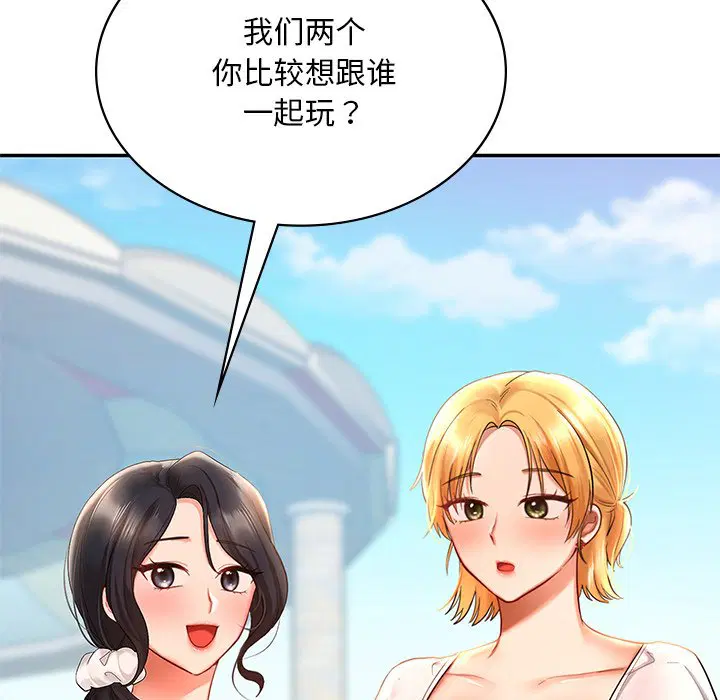 第13話