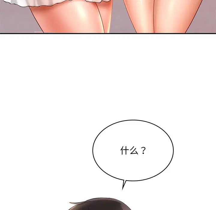 第13話