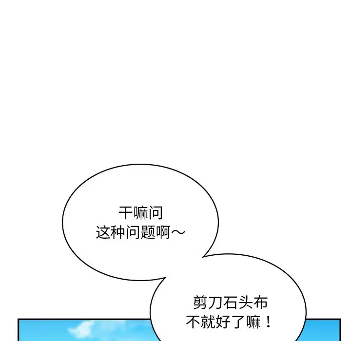 第13話