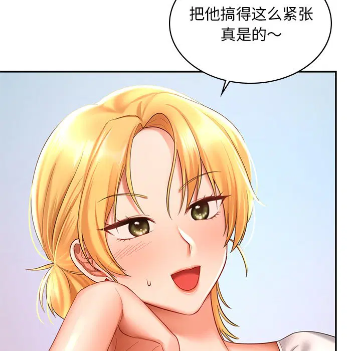 第13話