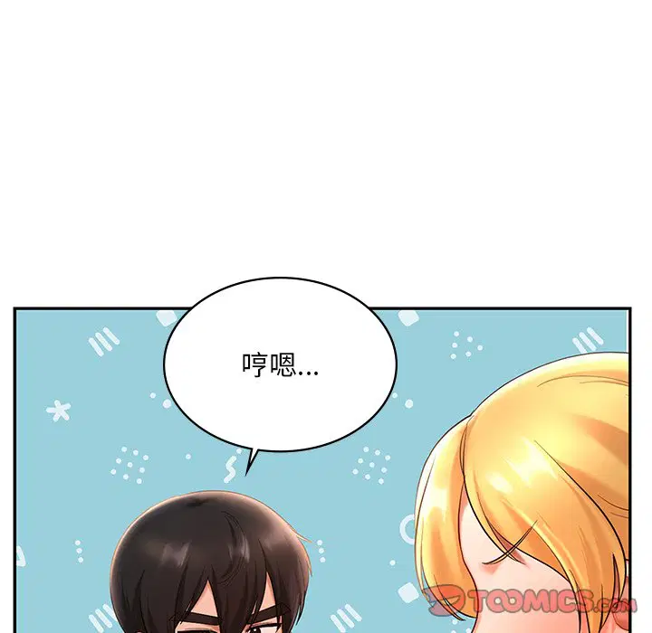 第13話