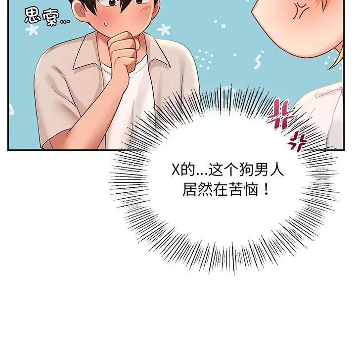 第13話