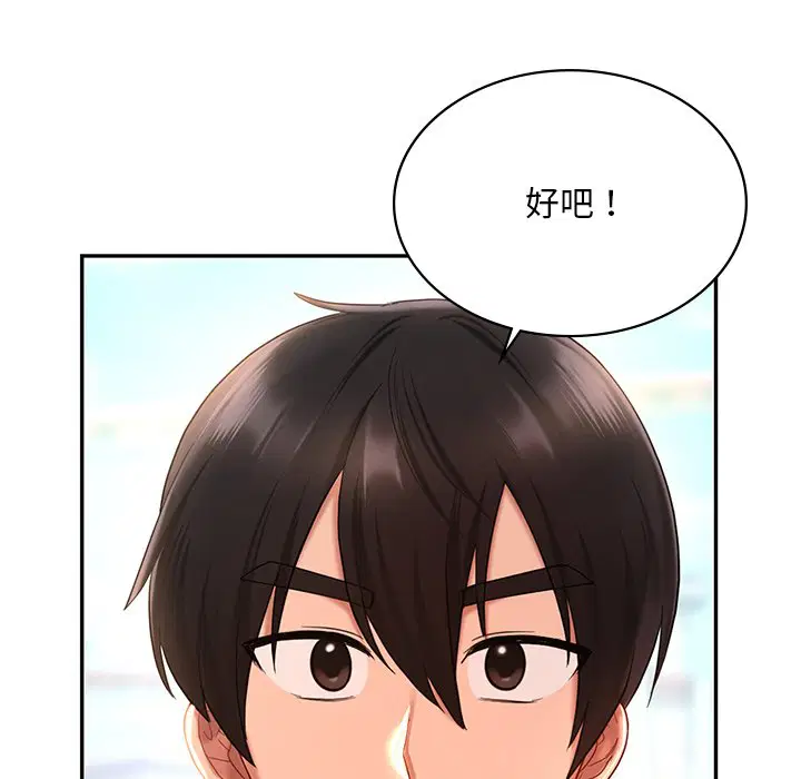 第13話