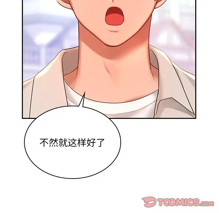 第13話