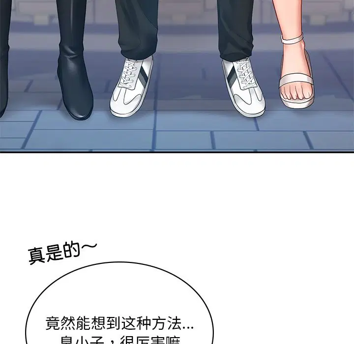 第13話