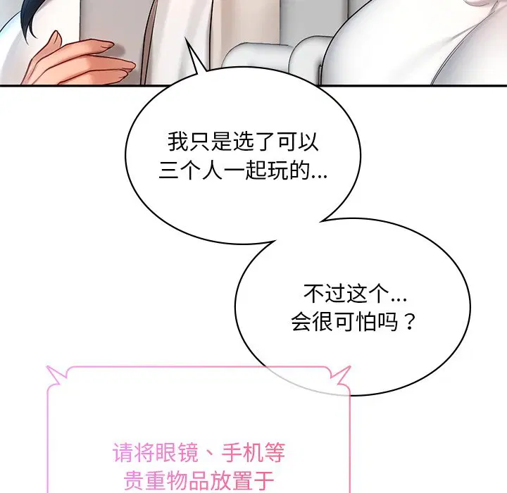 第13話