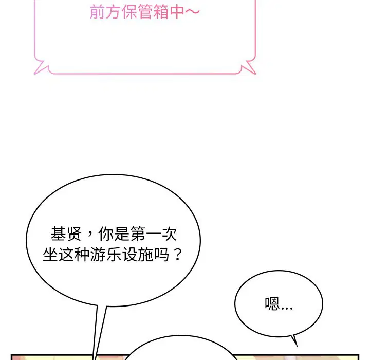 第13話