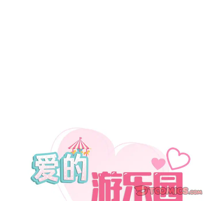 第13話