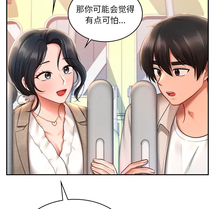 第13話