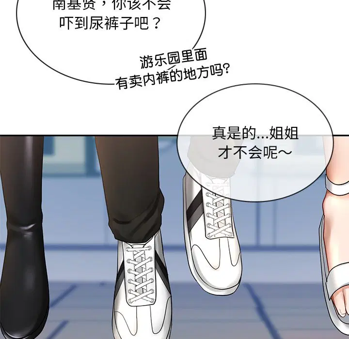 第13話