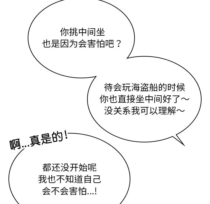 第13話
