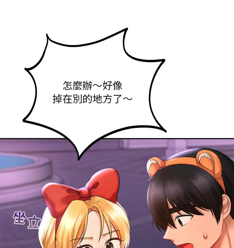 第14話