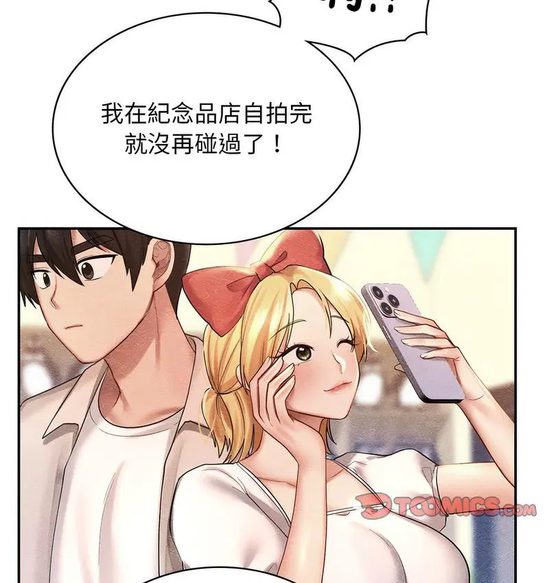 第14話