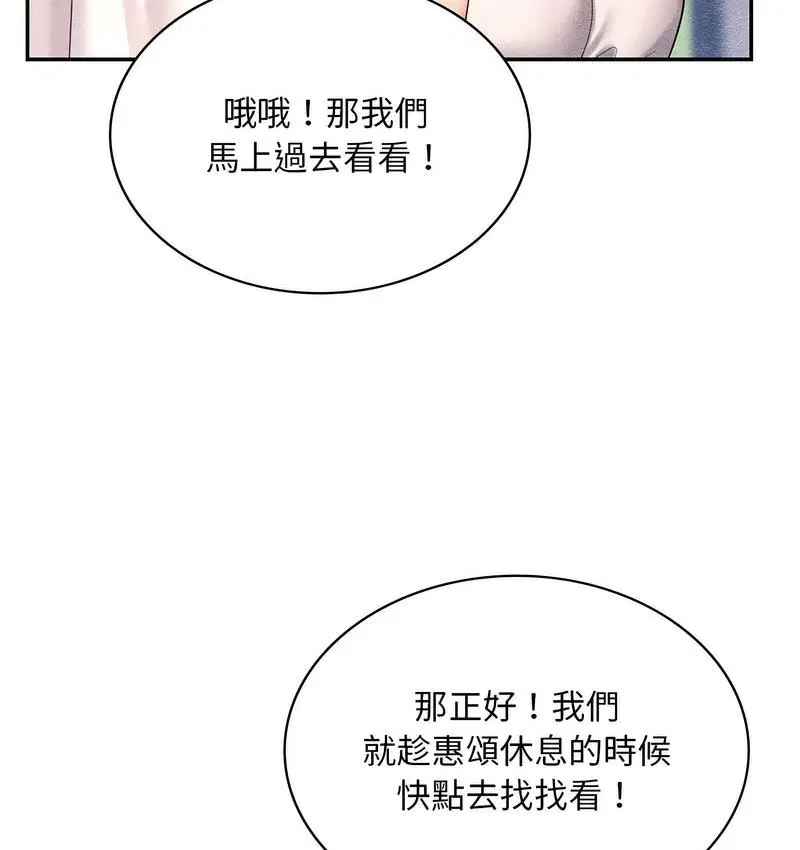 第14話