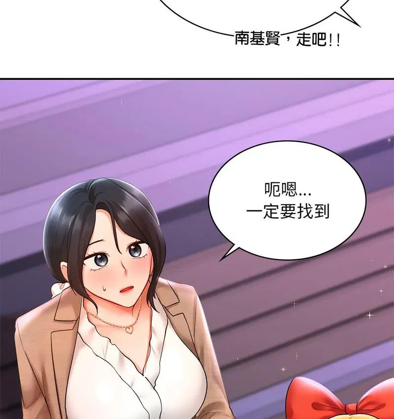 第14話