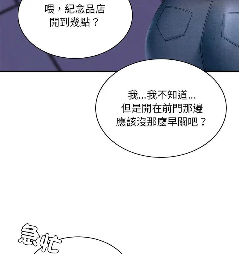 第14話