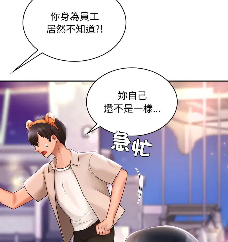 第14話
