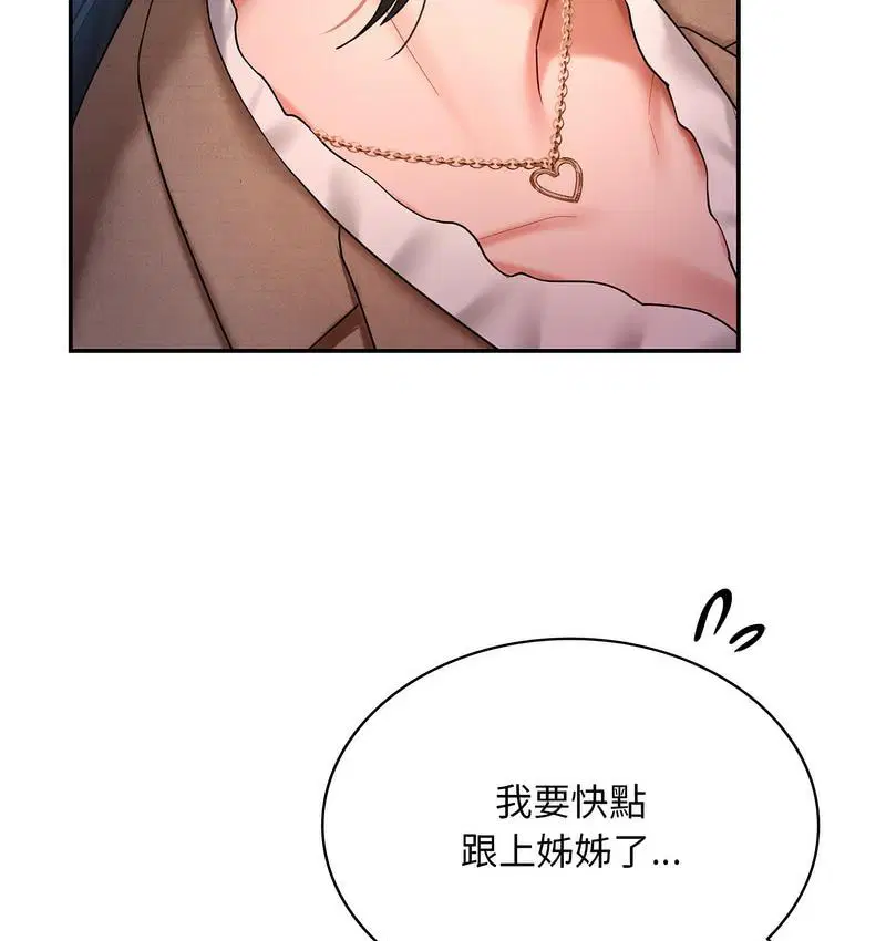 第14話