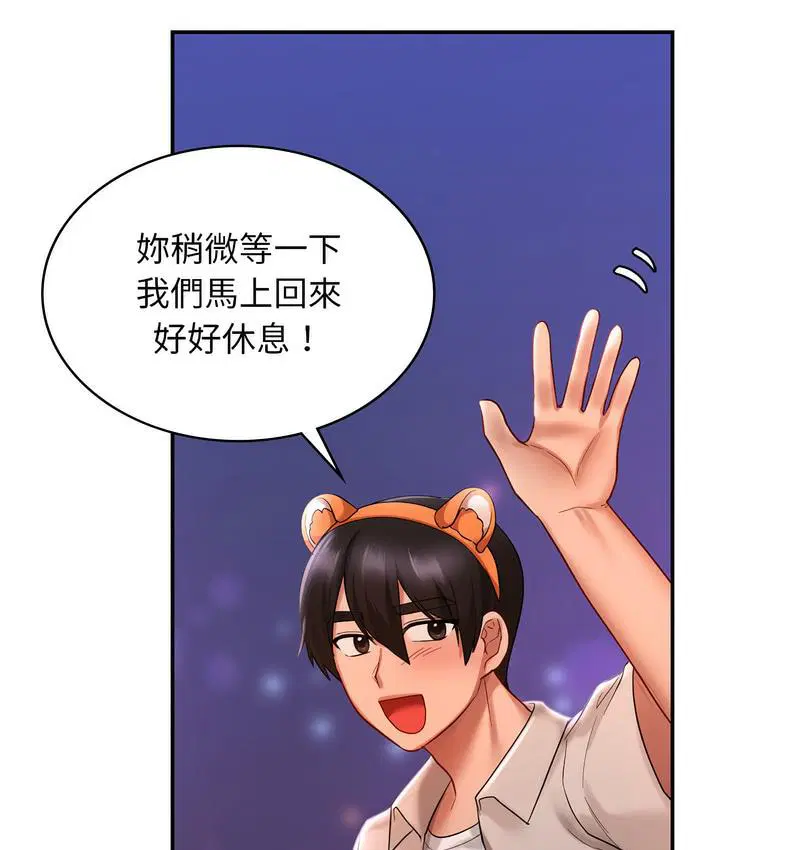 第14話