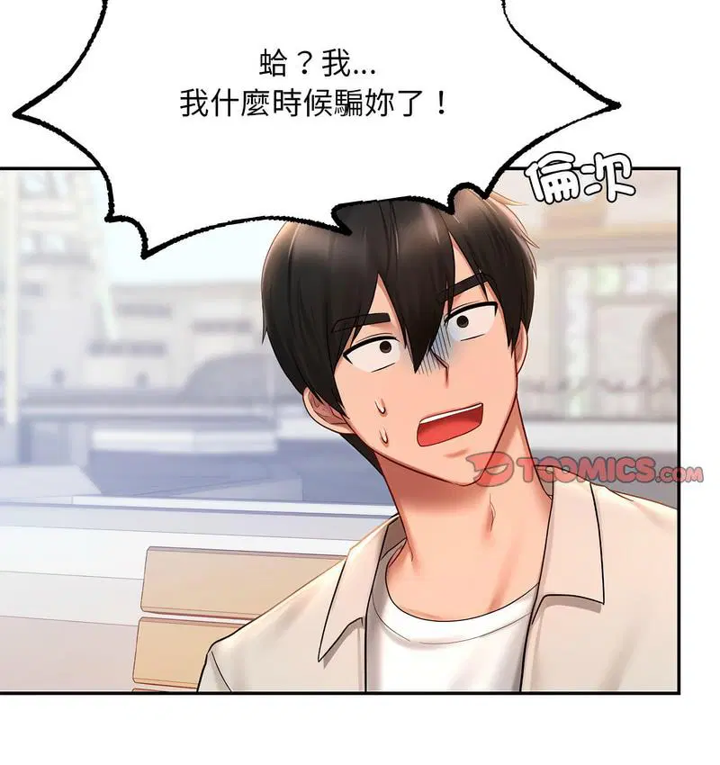 第14話