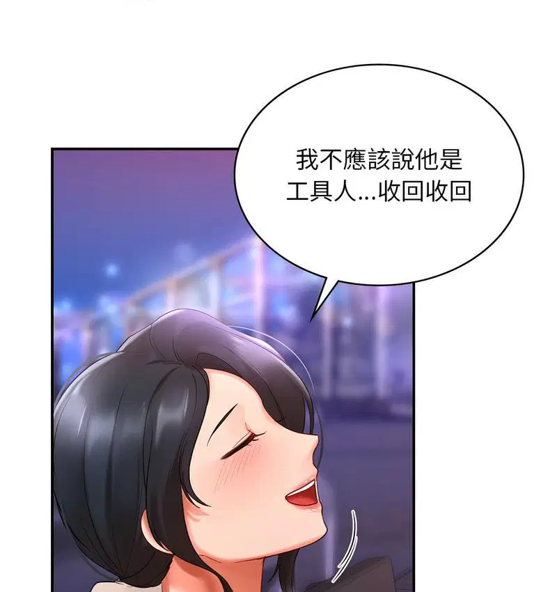 第14話