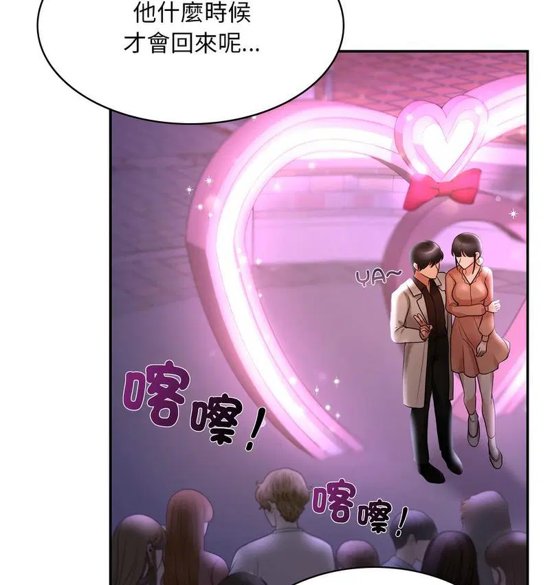第14話