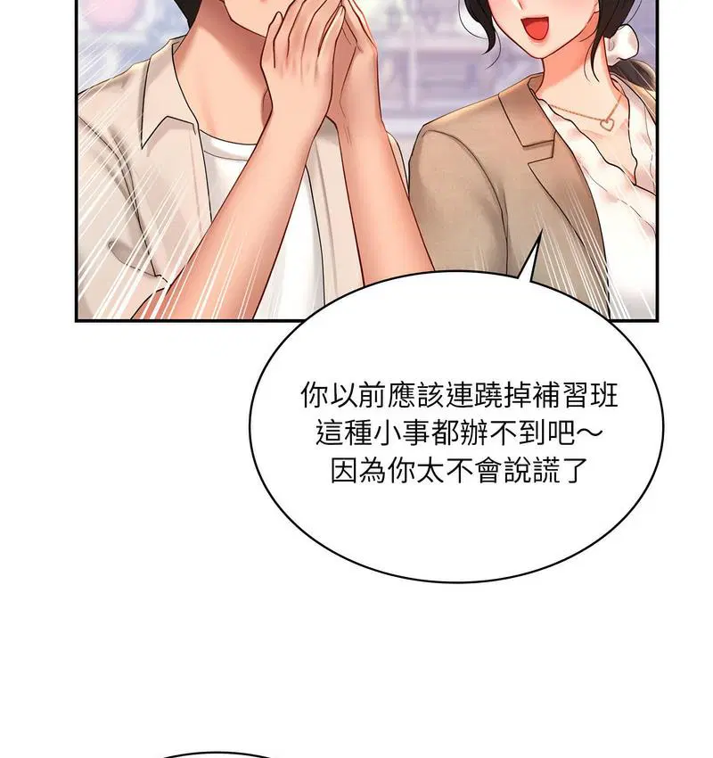 第14話