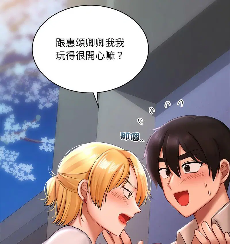 第14話