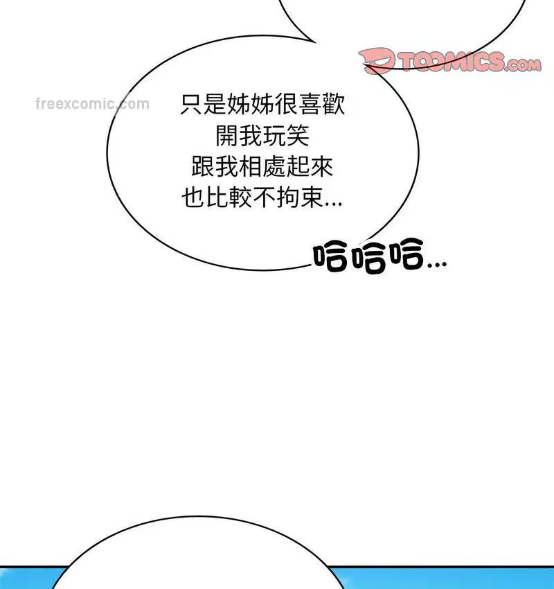 第14話