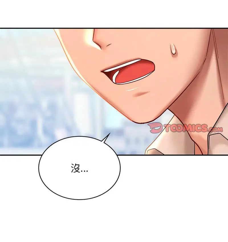 第14話