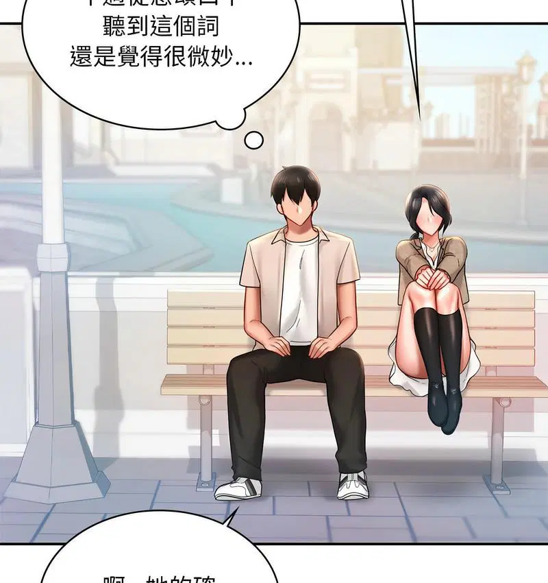 第14話