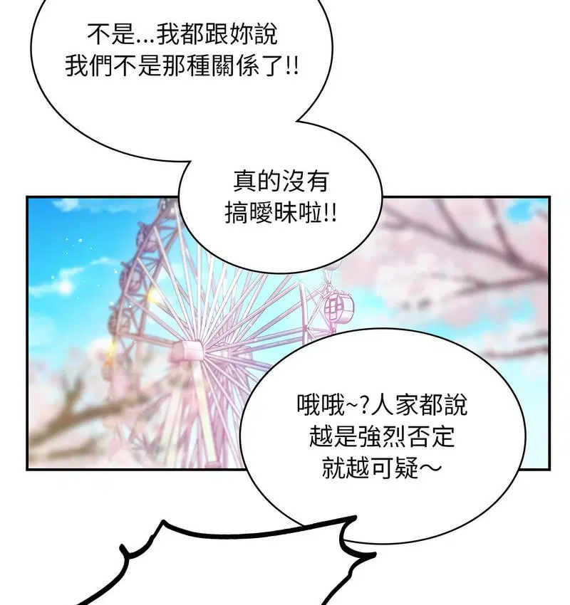 第14話