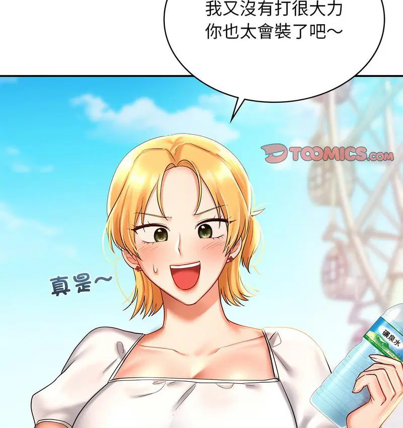第14話