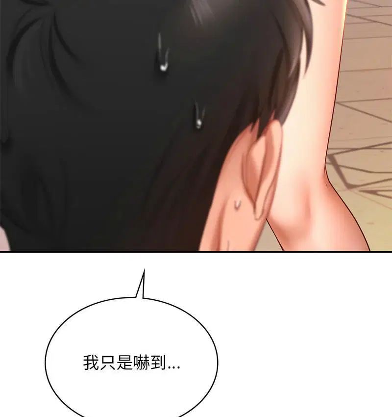 第14話