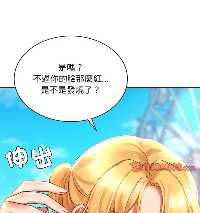 第14話