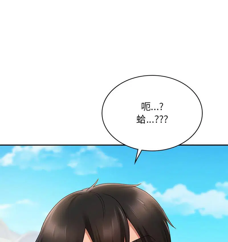 第14話