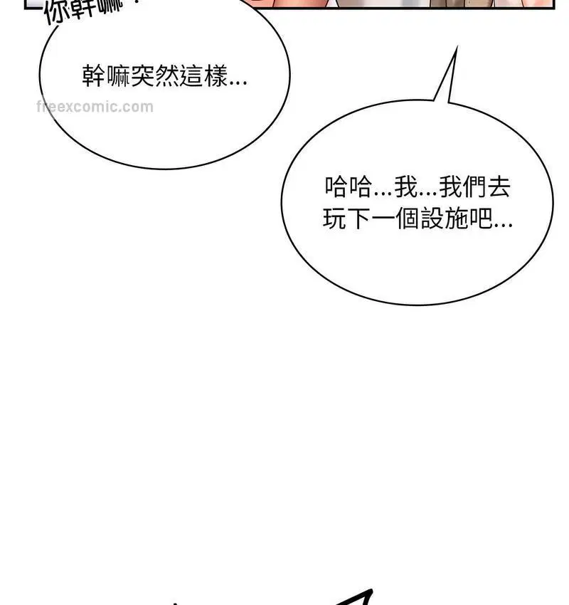 第14話