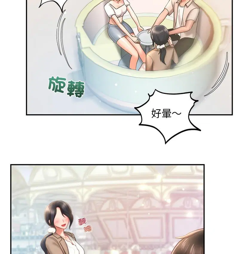 第14話