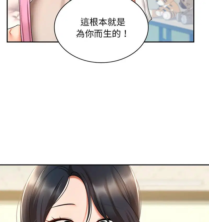 第14話