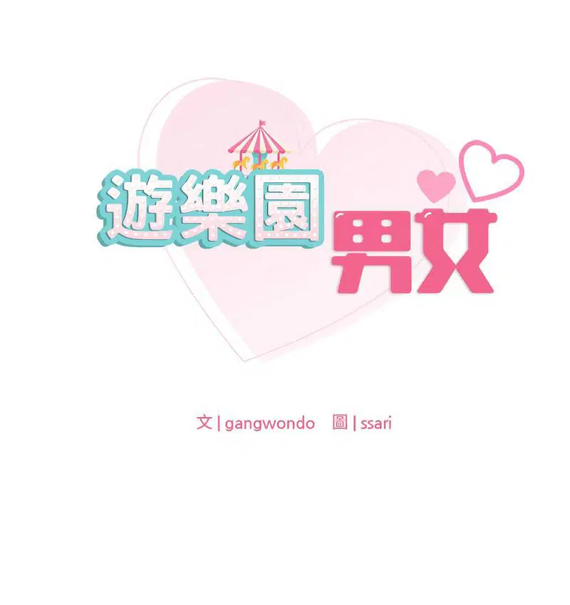 第14話